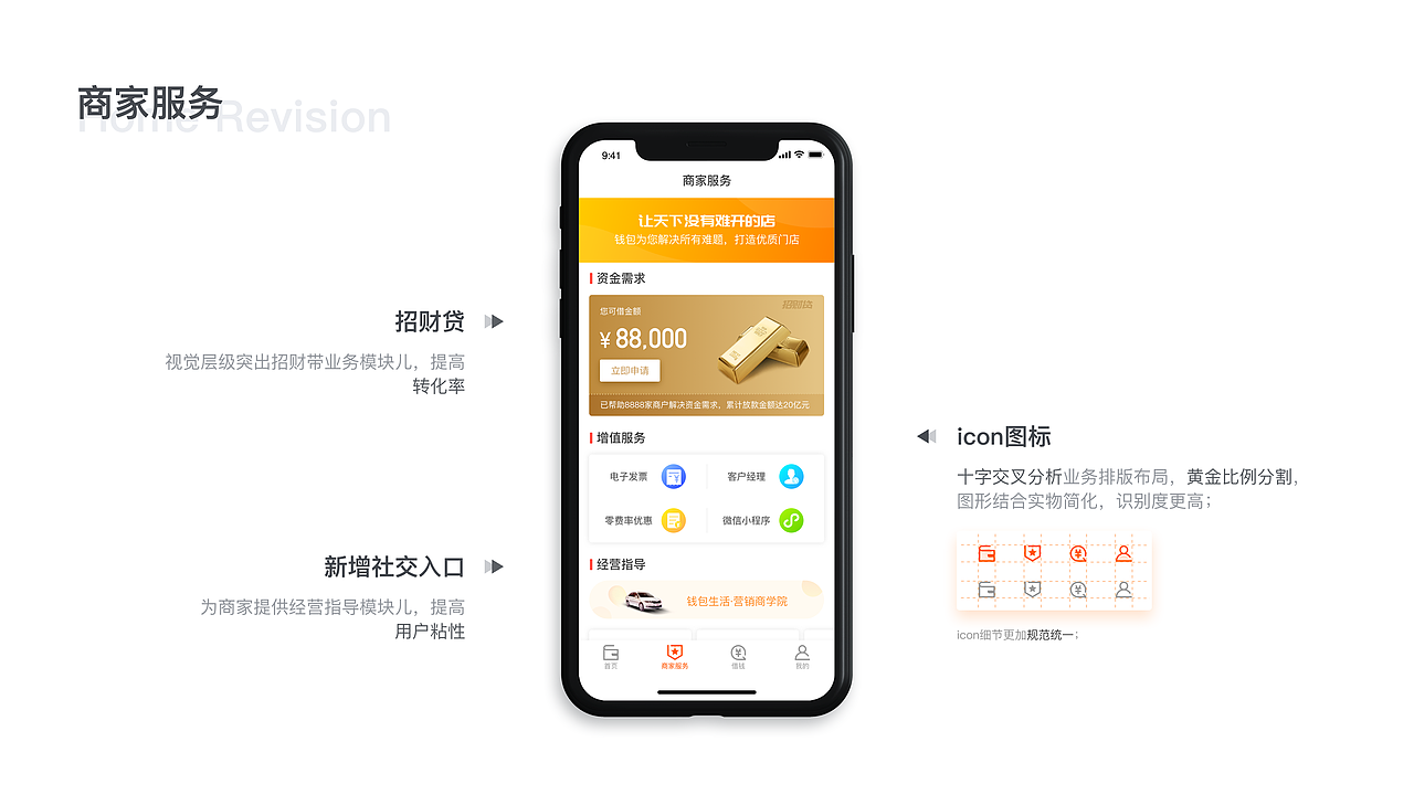 2016~2018作品集（图ZMTM4ODM5NDUy） - APP界面 - 站酷设计师Just先生原创素材 - 站酷ZCOOL