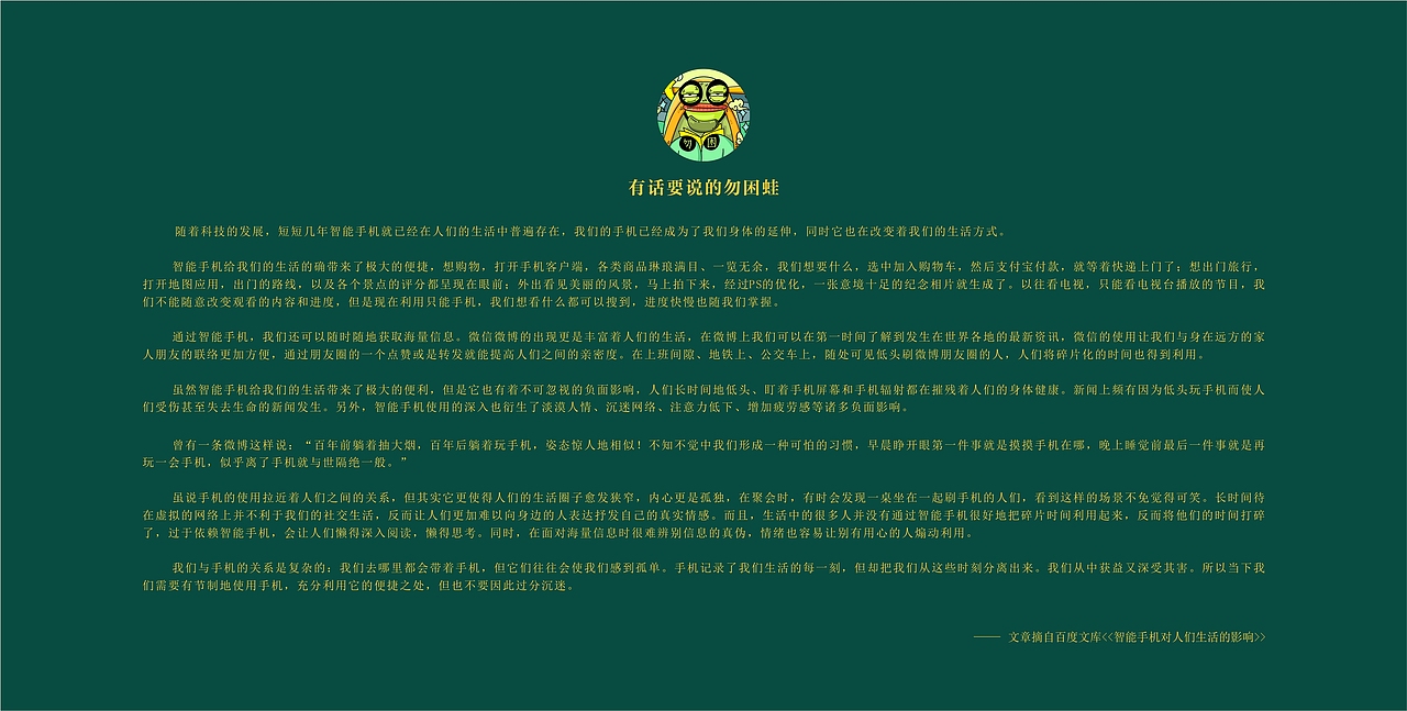 整理之前的一个系列作品《失落星球1&2》（图ZMTQxMDc1MzYw） - 概念设定 - 站酷设计师田野TIANYEHAH原创素材 - 站酷ZCOOL