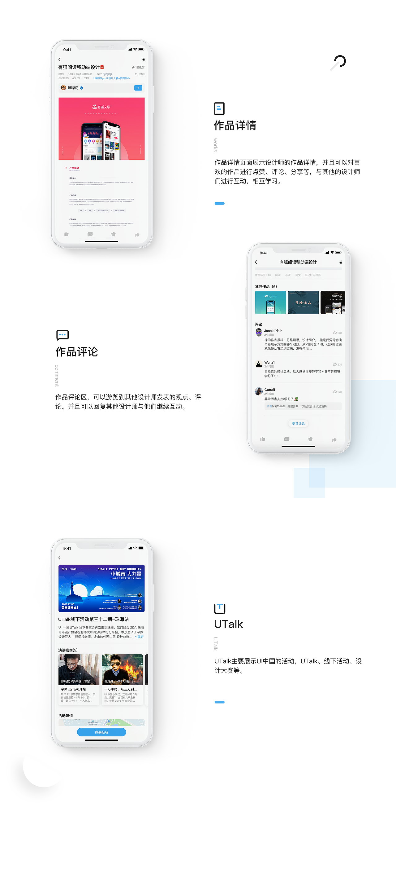 UI中国APP概念设计（图ZMTU0Mzg1MTY4） - APP界面 - 站酷设计师自来卷唐一设计师原创素材 - 站酷ZCOOL