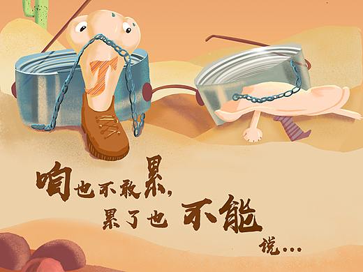 广告海报