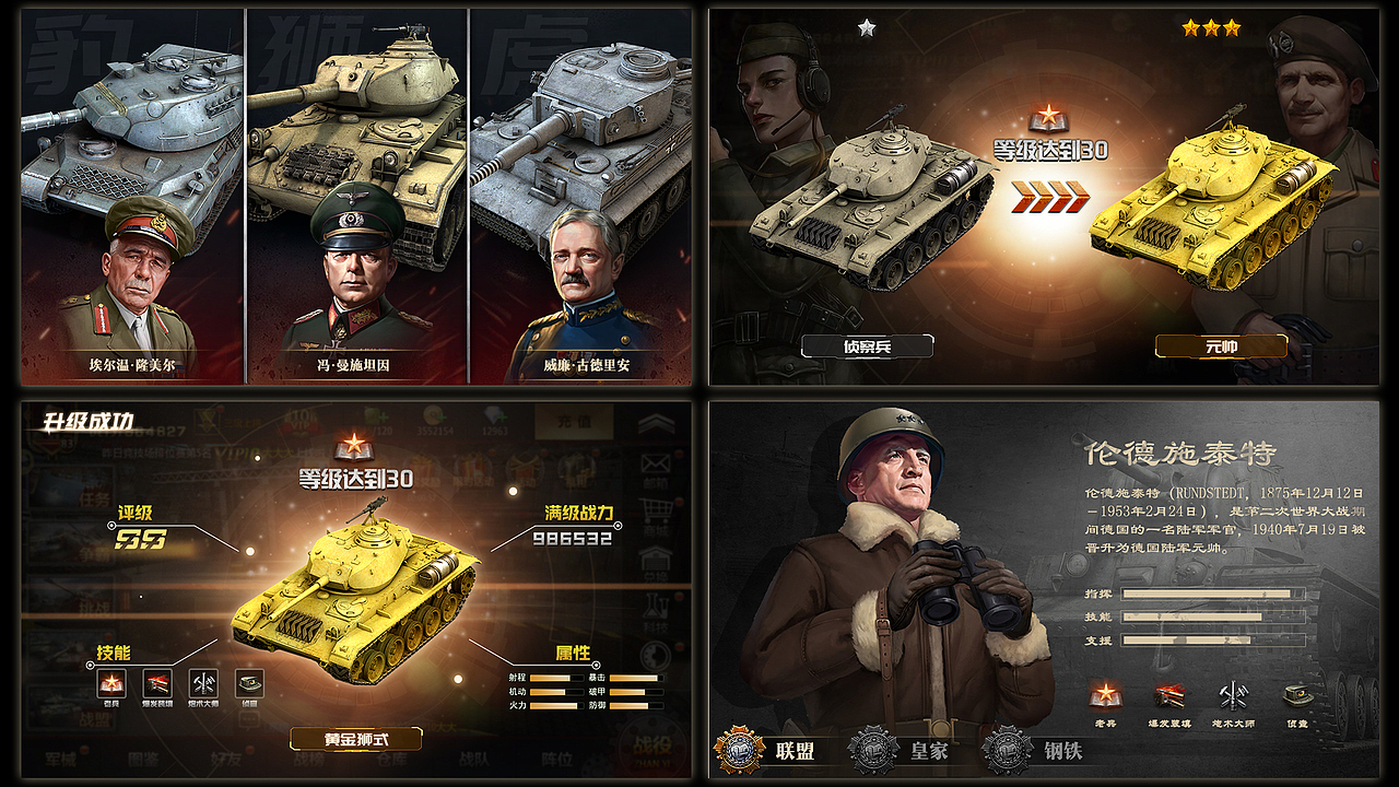 2019游戏投放作品（图ZMTgyNjMwOTky） - 游戏/娱乐 - 站酷设计师陈金金金丶原创素材 - 站酷ZCOOL