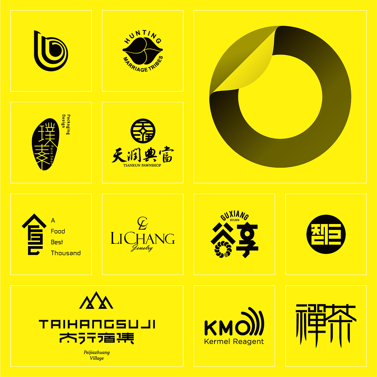 标志合集 X 未知品牌设计（图ZMjQwOTg3OTA4） - Logo - 站酷设计师未知品牌原创素材 - 站酷ZCOOL