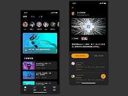 APP界面