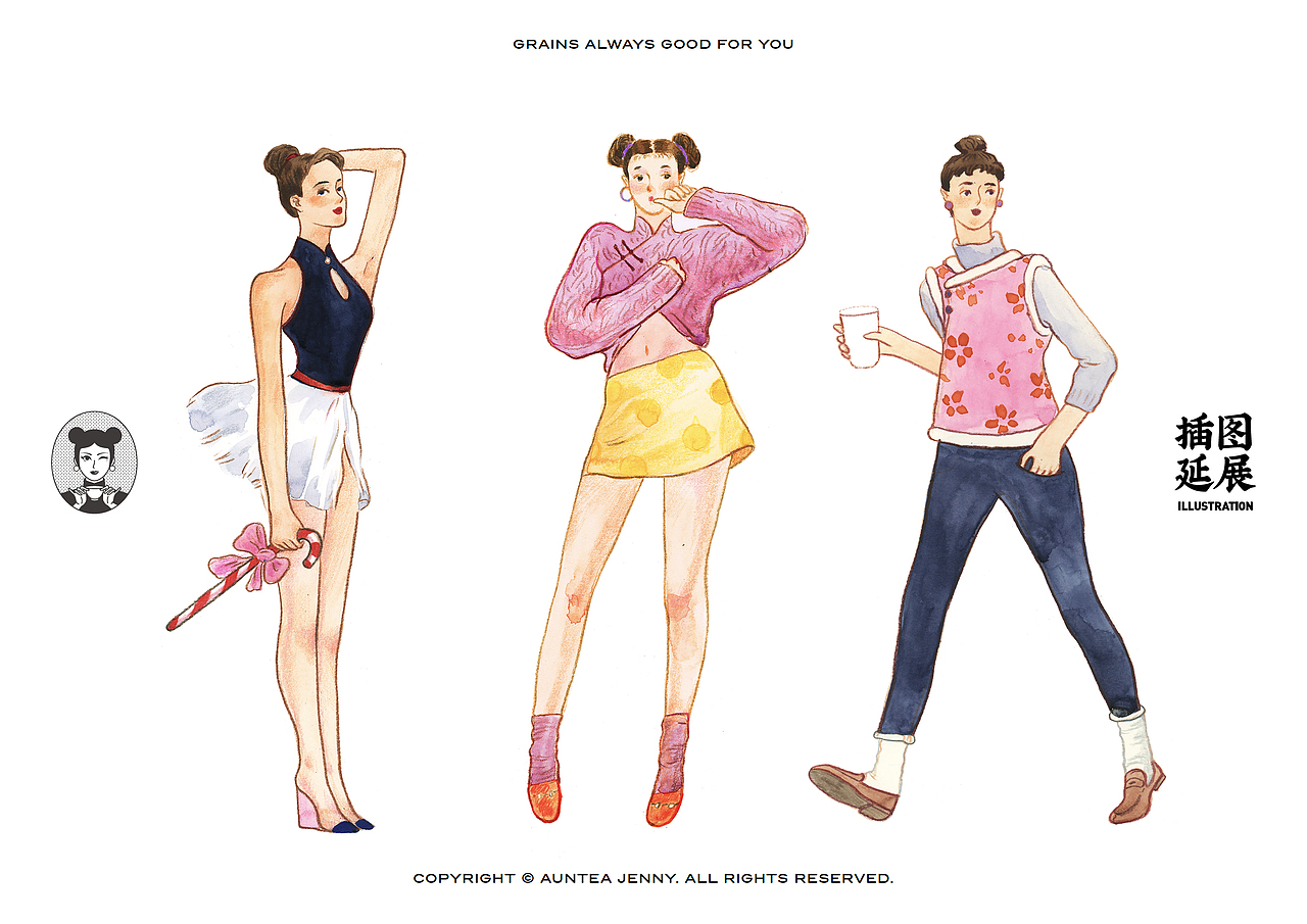 沪上阿姨 - 插画集合 (2)