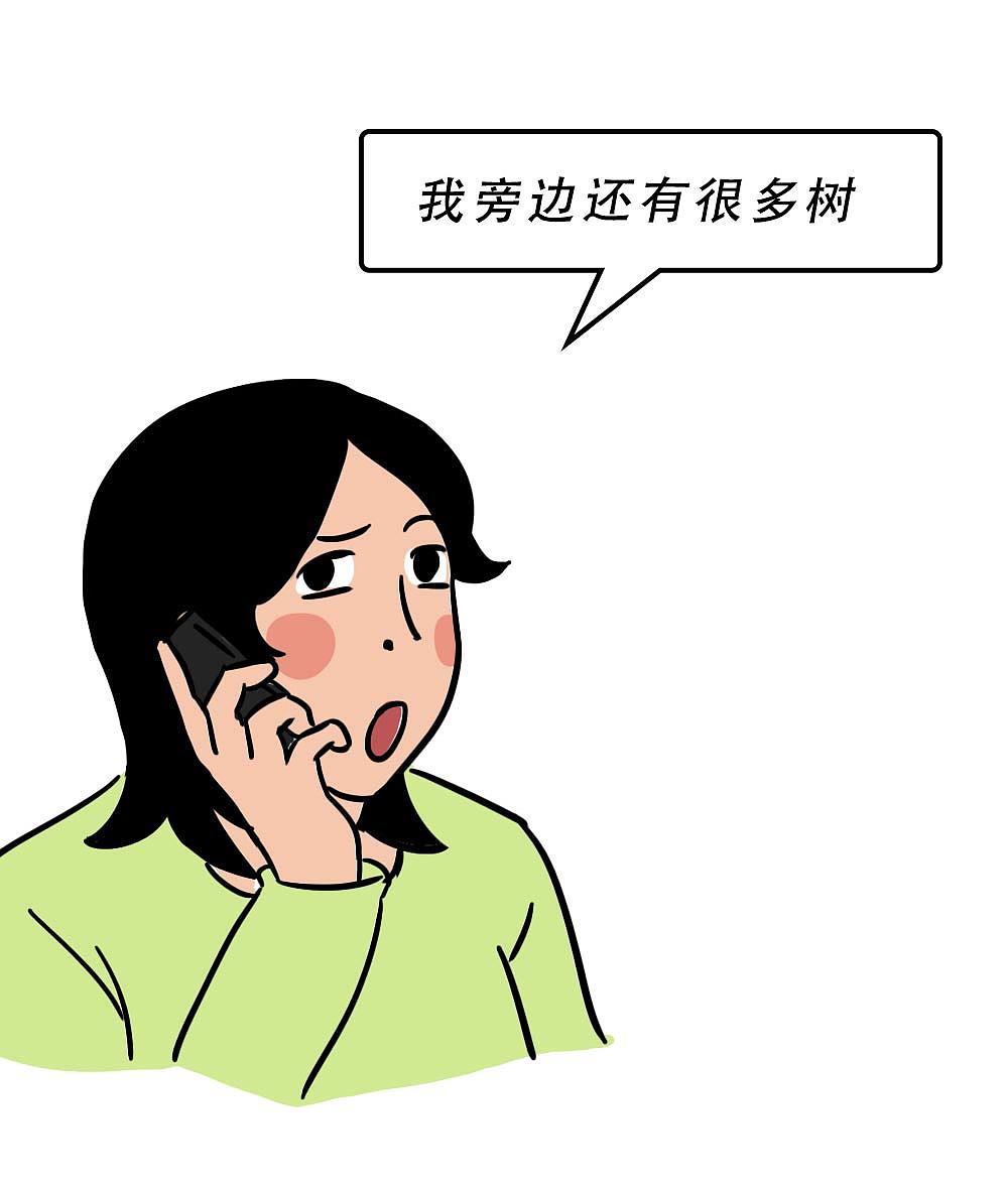 深圳人：千万不要乱出门！（图ZMjg0NDgwNDIw） - 中/长篇漫画 - 站酷设计师林大发发了吗原创素材 - 站酷ZCOOL