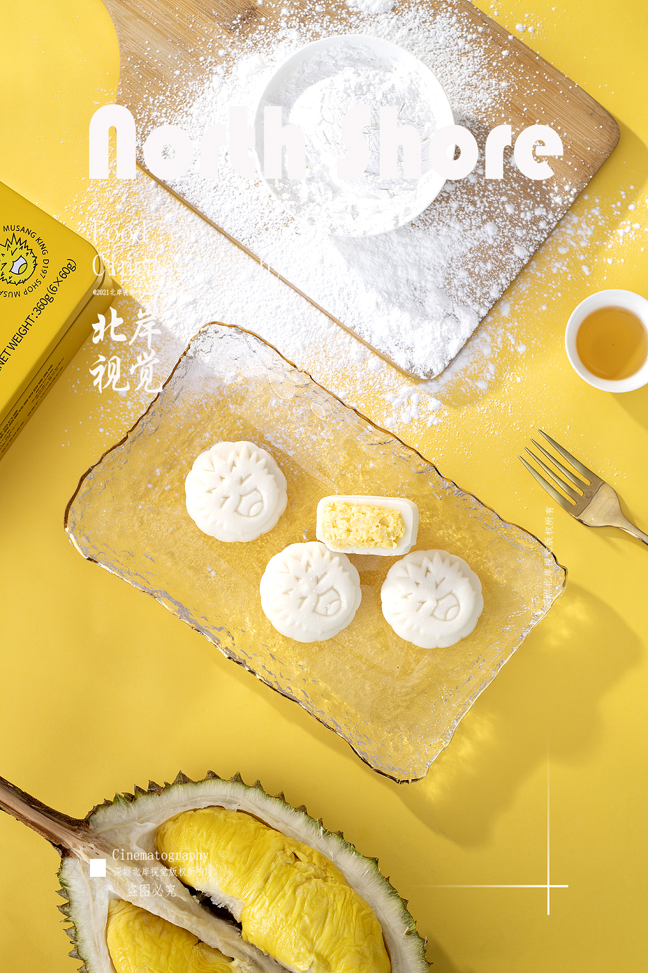 来一组今年新款的冰皮月饼