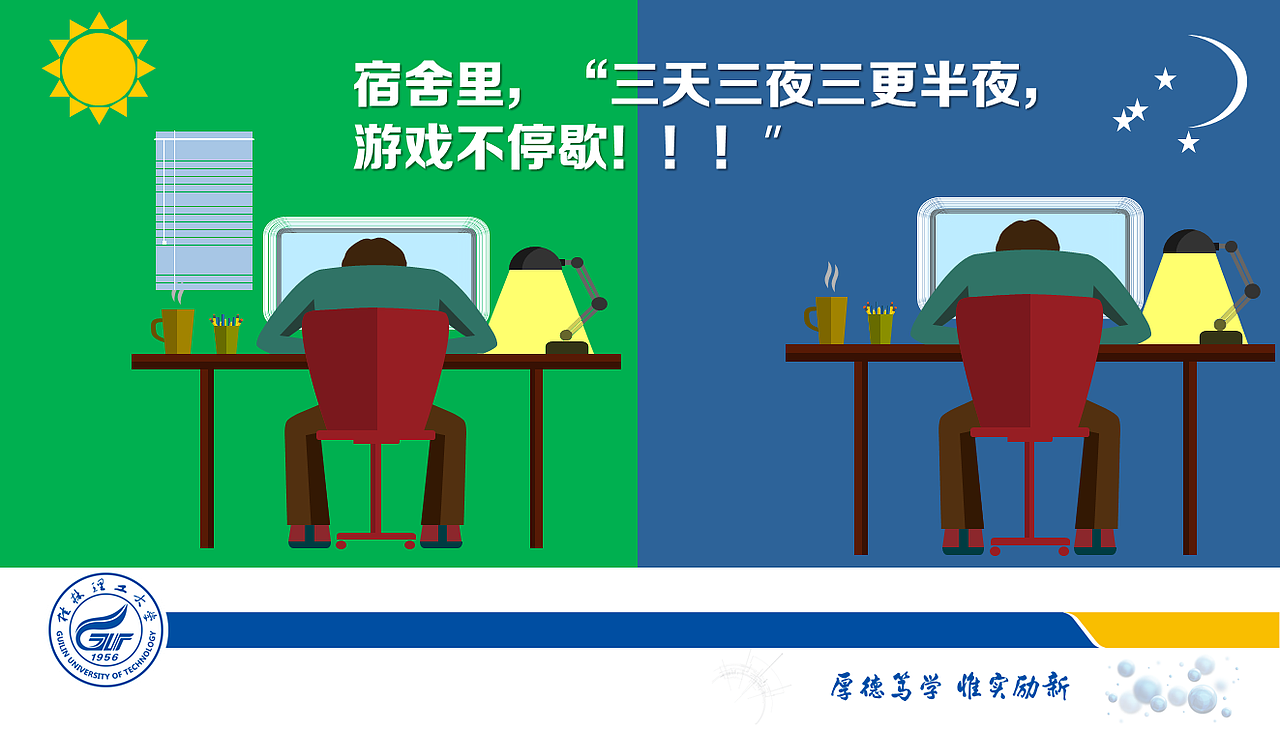 遥感地质学appPPT答辩（图ZMzMyOTc2NjQ=） - PPT/Keynote - 站酷设计师乐檬mong原创素材 - 站酷ZCOOL