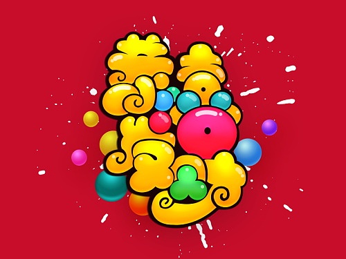 字体设计（图ZMTU0NDIzNjY0） - 字体/字形 - 站酷设计师冬篱残章原创素材 - 站酷ZCOOL