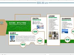 文化墙