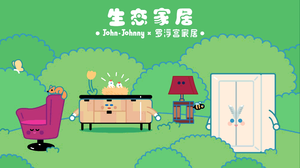 gif设计师约翰强尼2021大合集（图ZMjgyNDU0Mzg4） - 艺术插画 - 站酷设计师约翰强尼原创素材 - 站酷ZCOOL