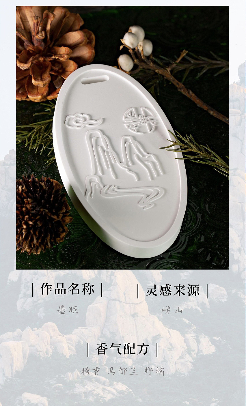 文创 插画 青岛崂山 栈桥 石老人 八大关