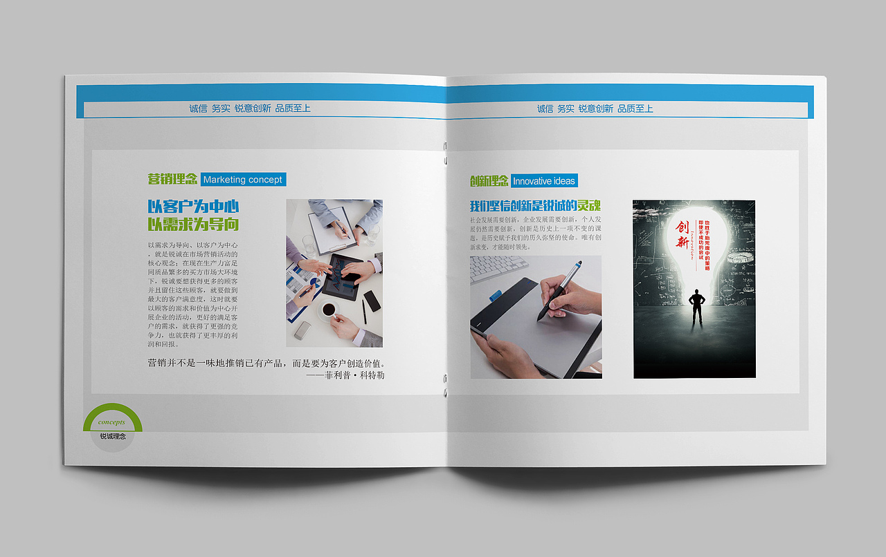 企业形象画册（图ZNzQ3ODE2MjA=） - 书籍/画册 - 站酷设计师型视美原创素材 - 站酷ZCOOL