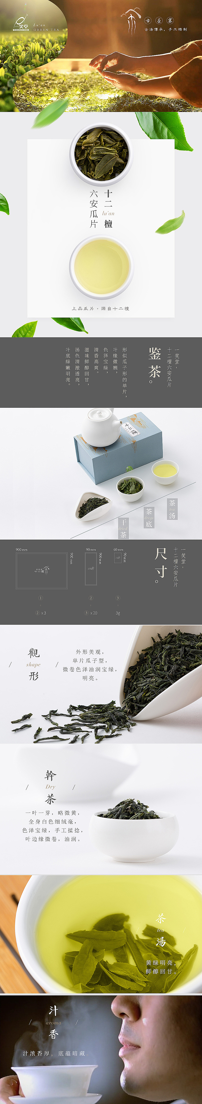 最近的作品