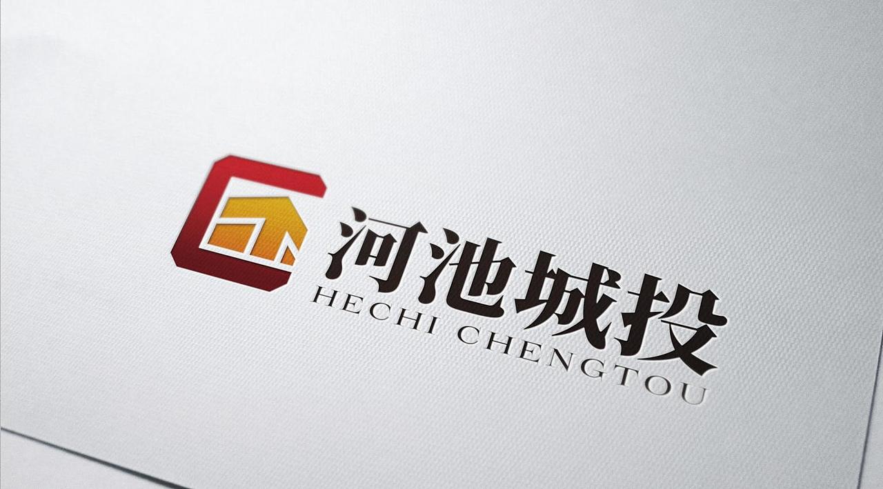 河池城投建筑行业logo（图ZMjMyMzQ5MTQ4） - Logo - 站酷设计师瑞奥森原创素材 - 站酷ZCOOL