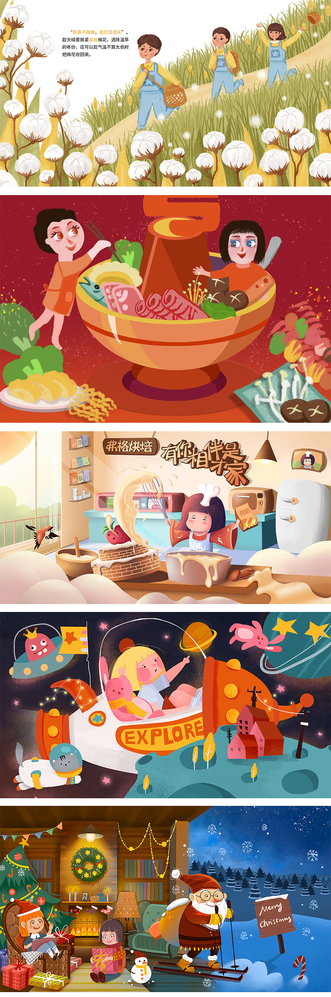 插畫-業(yè)余練習(xí)（圖ZMjM5MjU1ODU2） - 兒童插畫 - 站酷設(shè)計(jì)師Weridor原創(chuàng)素材 - 站酷ZCOOL