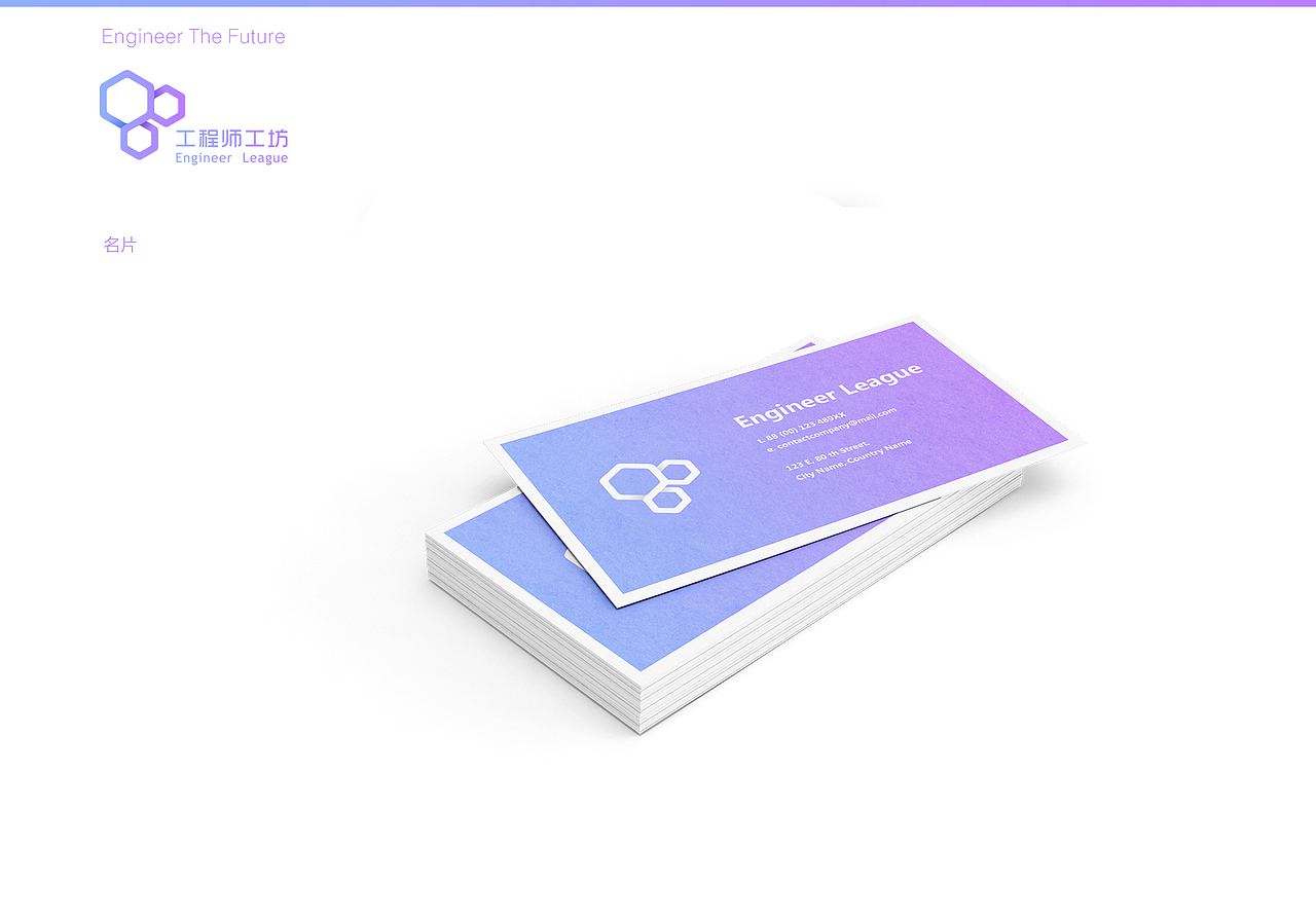 工程师工坊 VI品牌设计（图ZNzYyMDE0NjQ=） - 品牌 - 站酷设计师cxfeng原创素材 - 站酷ZCOOL