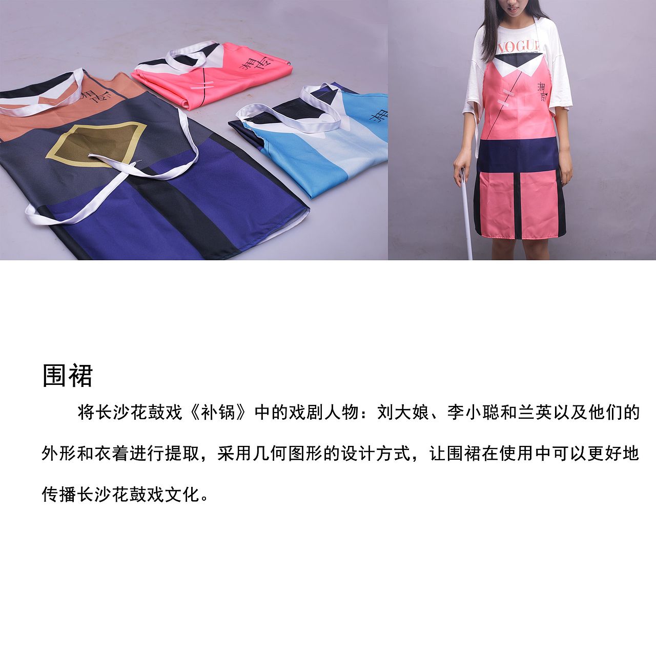 “湘传”文创产品设计（图ZMTk2NzI0NjA0） - 其他平面 - 站酷设计师QinQ星垂野原创素材 - 站酷ZCOOL