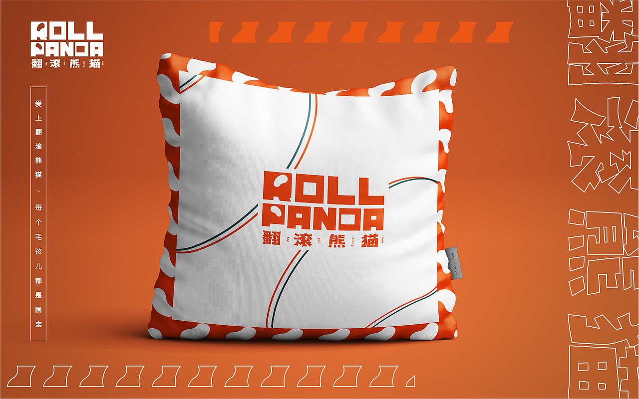 宠物品牌-"ROLL PANDA"logo+吉祥物设计