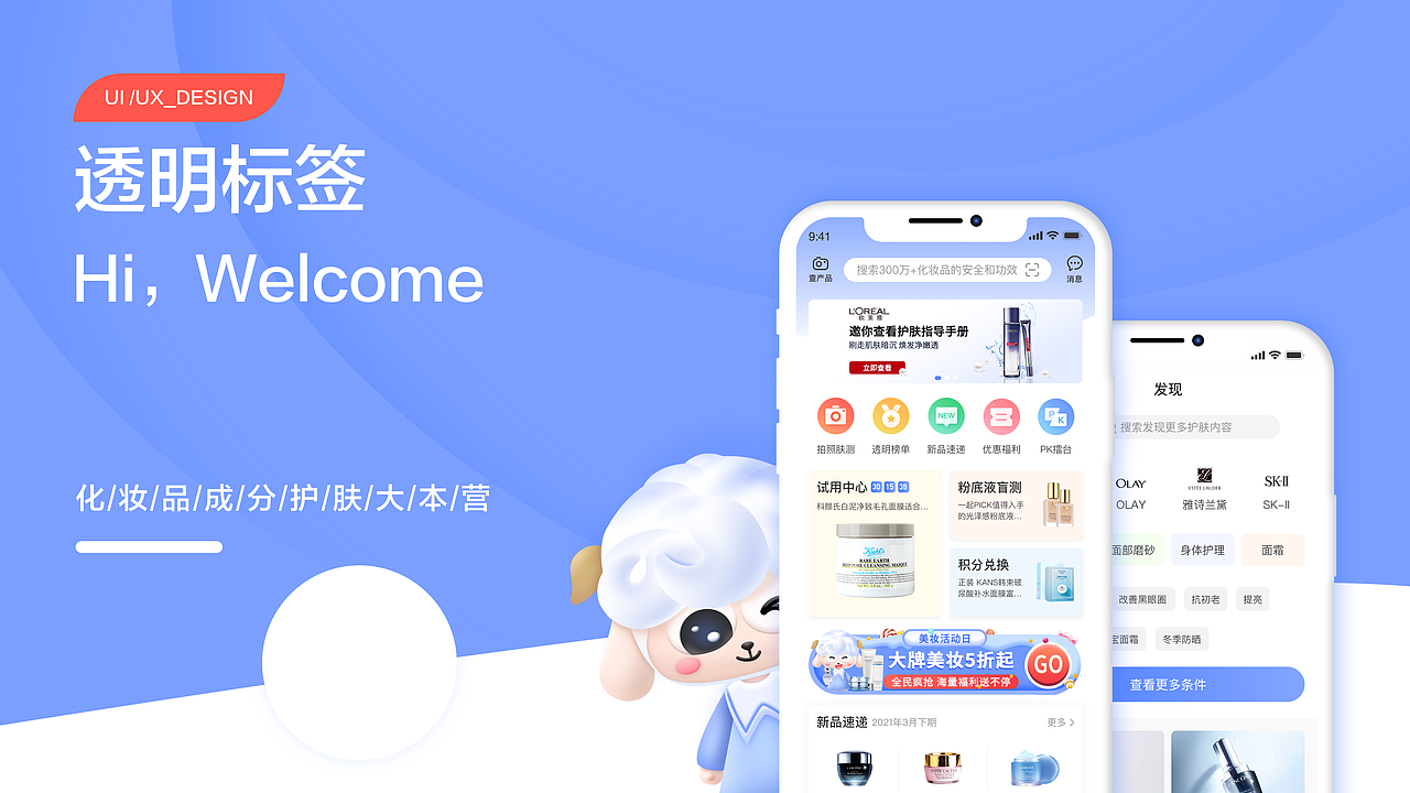 沉思录（图ZMjUwNjkzOTcy） - APP界面 - 站酷设计师Z59509317原创素材 - 站酷ZCOOL