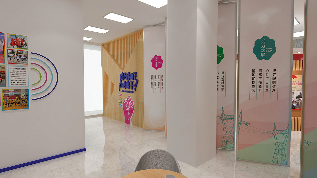 电业局党建展厅（图ZMjUxNzAyNjI0） - 展陈设计 - 站酷设计师老玉米q原创素材 - 站酷ZCOOL