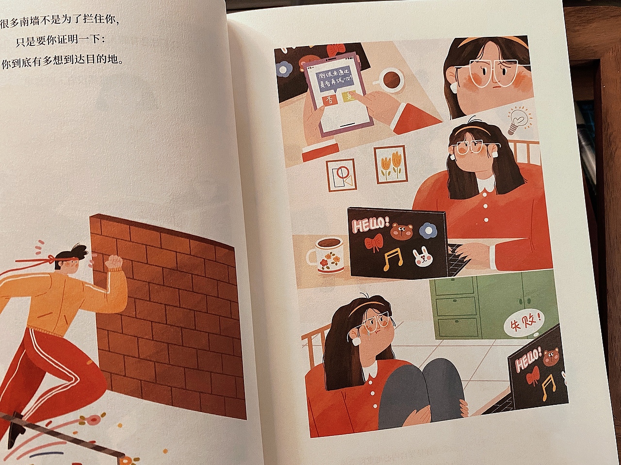 合作｜果麦文化 书籍插图（图ZMjgxMDcwMDA0） - 商业插画 - 站酷设计师秧琪yoki原创素材 - 站酷ZCOOL