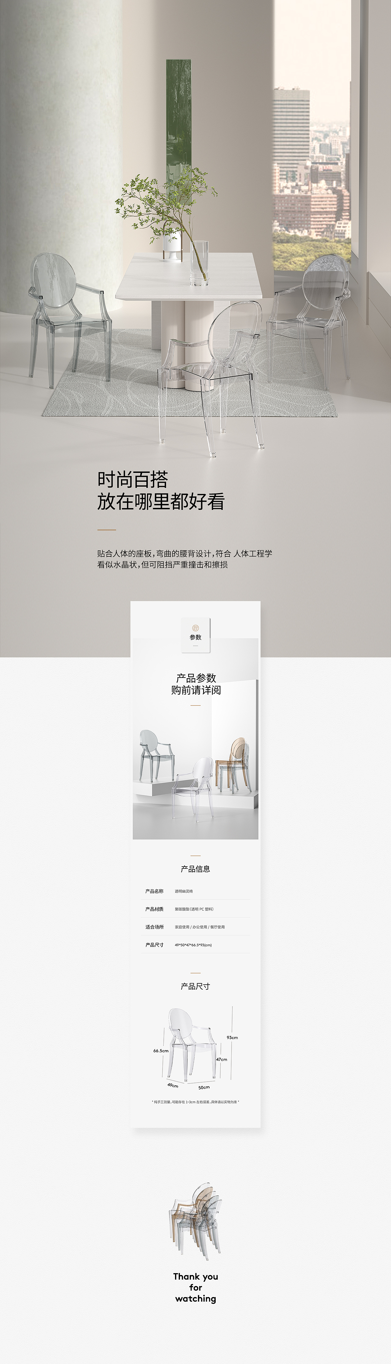 2021年家具类详情页合集X6（图ZMjgxOTU4NTA0） - 电商 - 站酷设计师天好蓝rlj原创素材 - 站酷ZCOOL