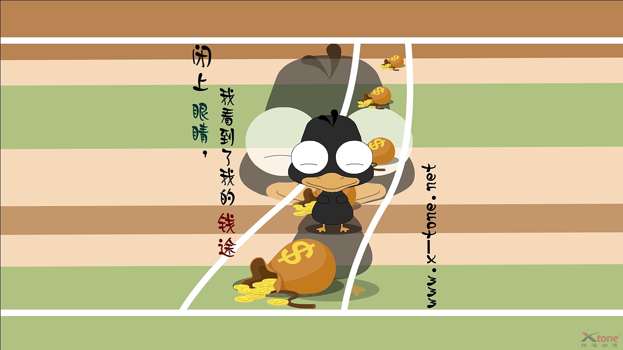 xtone翔通动漫集团-嘟嘟鹅精美壁纸(一)