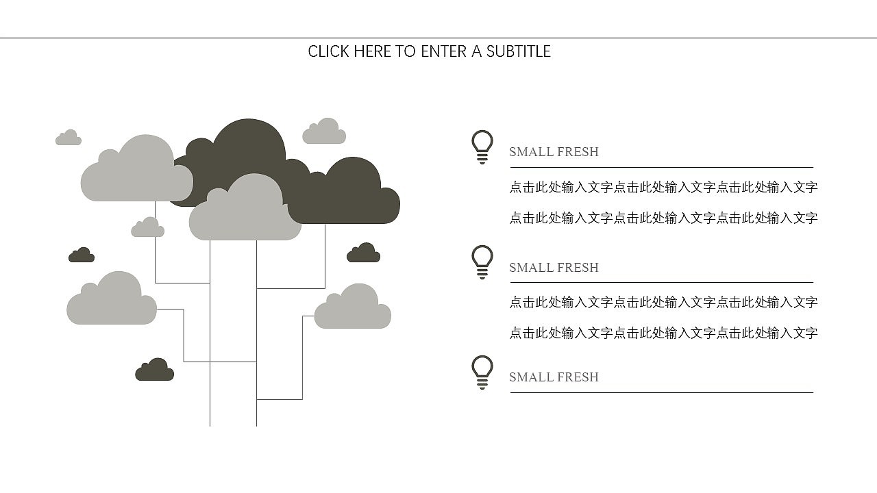 简洁风商务大气个人岗位竞聘简历PPT模板
