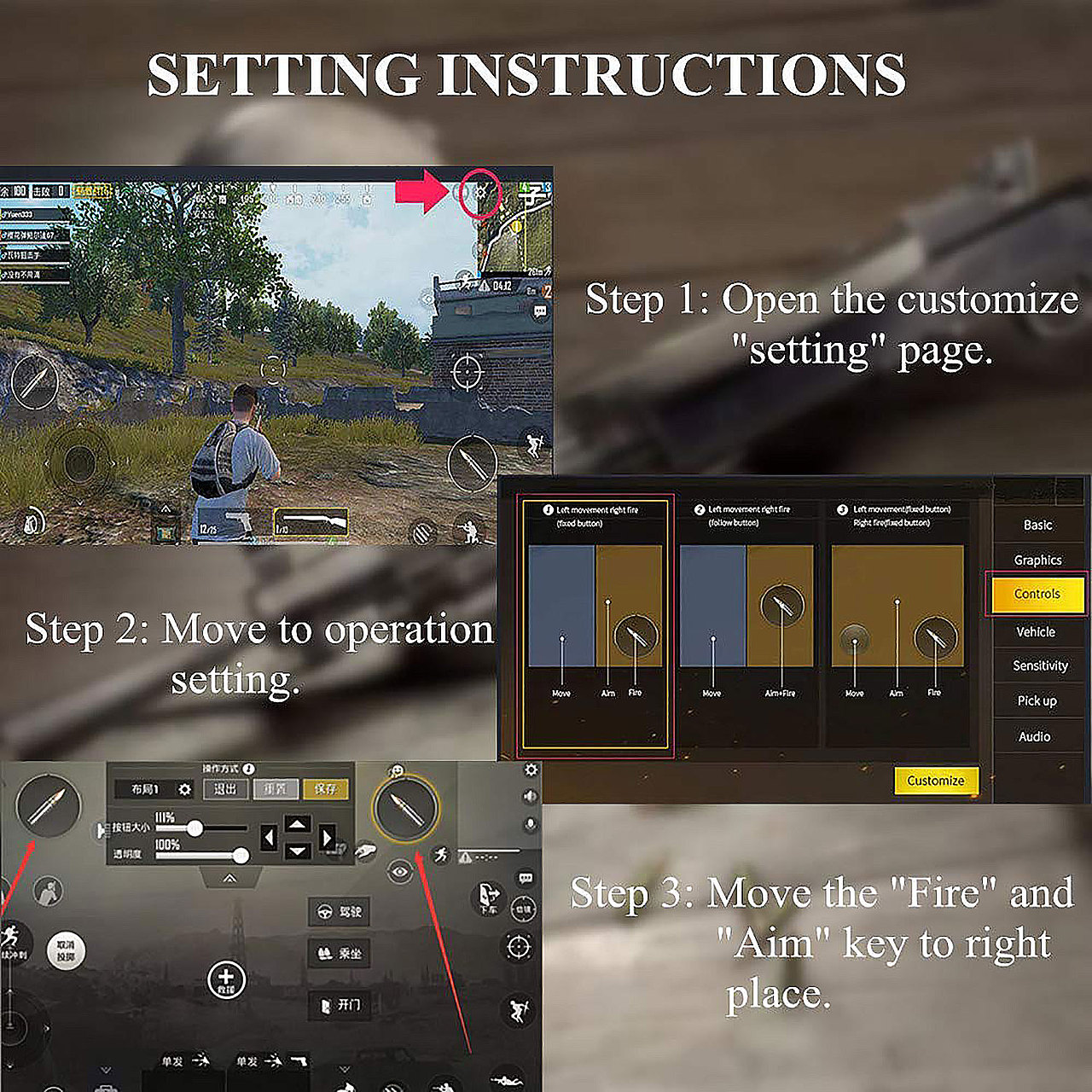 手机吃鸡神器刺激战场