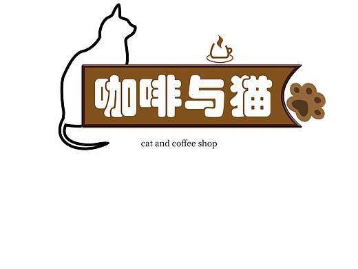 猫与咖啡特色咖啡厅