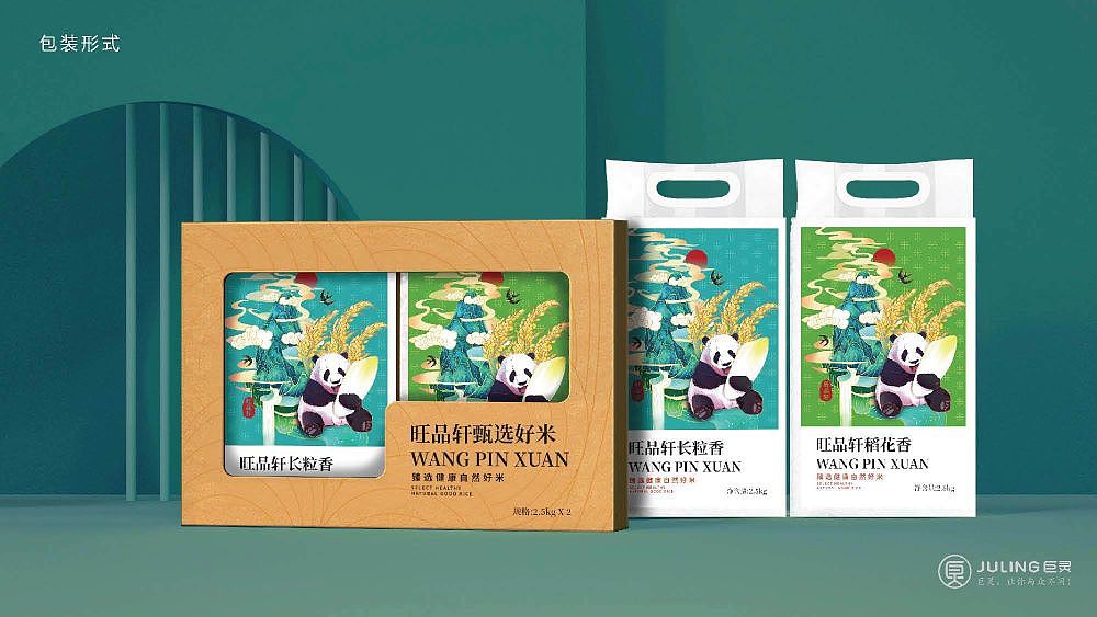 广州巨灵:旺品轩大米包装礼盒设计