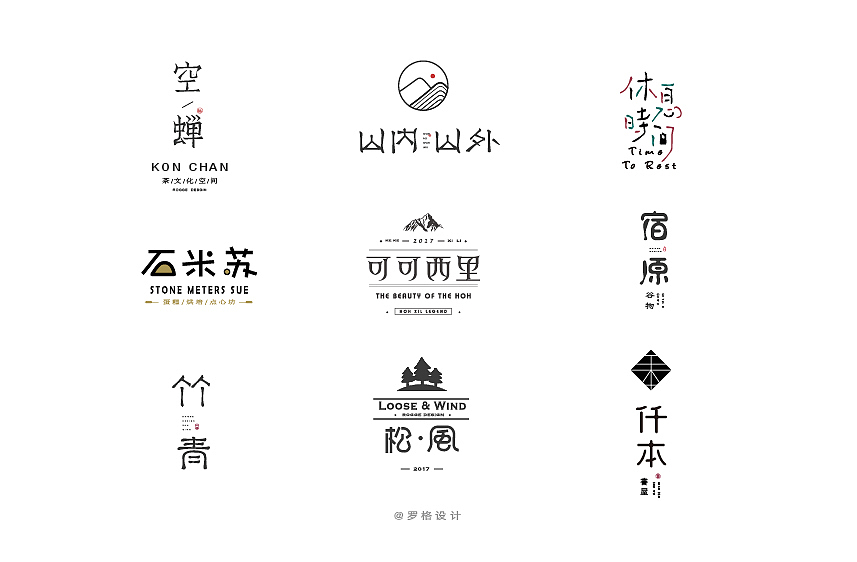 LOGO/日式/字体标志小集(图ZNzcyMDk4Njg=) - Logo - 站酷设计师罗格设计原创素材 - 站酷ZCOOL