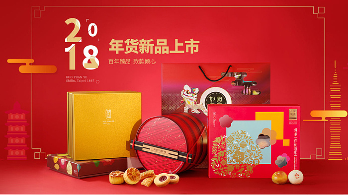 海报钻展banner（图ZMTIwMDI3MTE2） - 其他平面 - 站酷设计师LV010869原创素材 - 站酷ZCOOL
