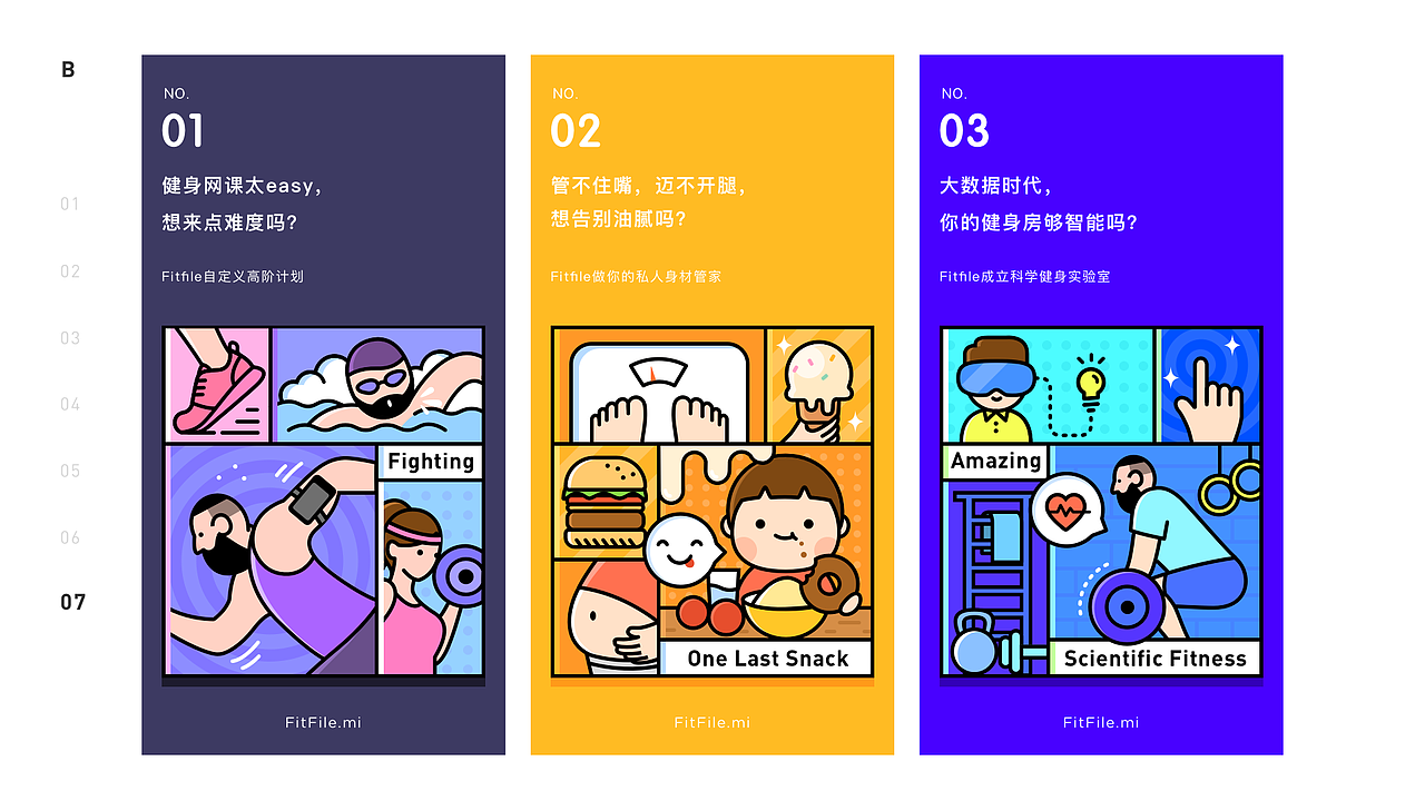 作品集整理（图ZMTcxNTIyMjQ0） - 其他UI - 站酷设计师刘四喜原创素材 - 站酷ZCOOL