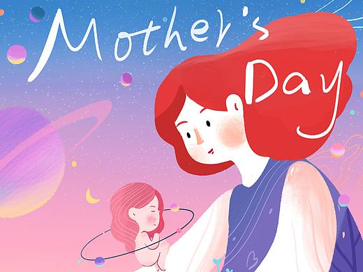 母亲节快乐