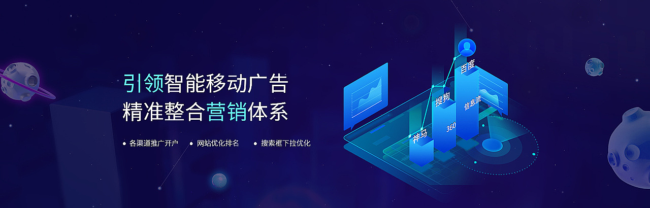 五聚(5g)传媒互联网banner集合