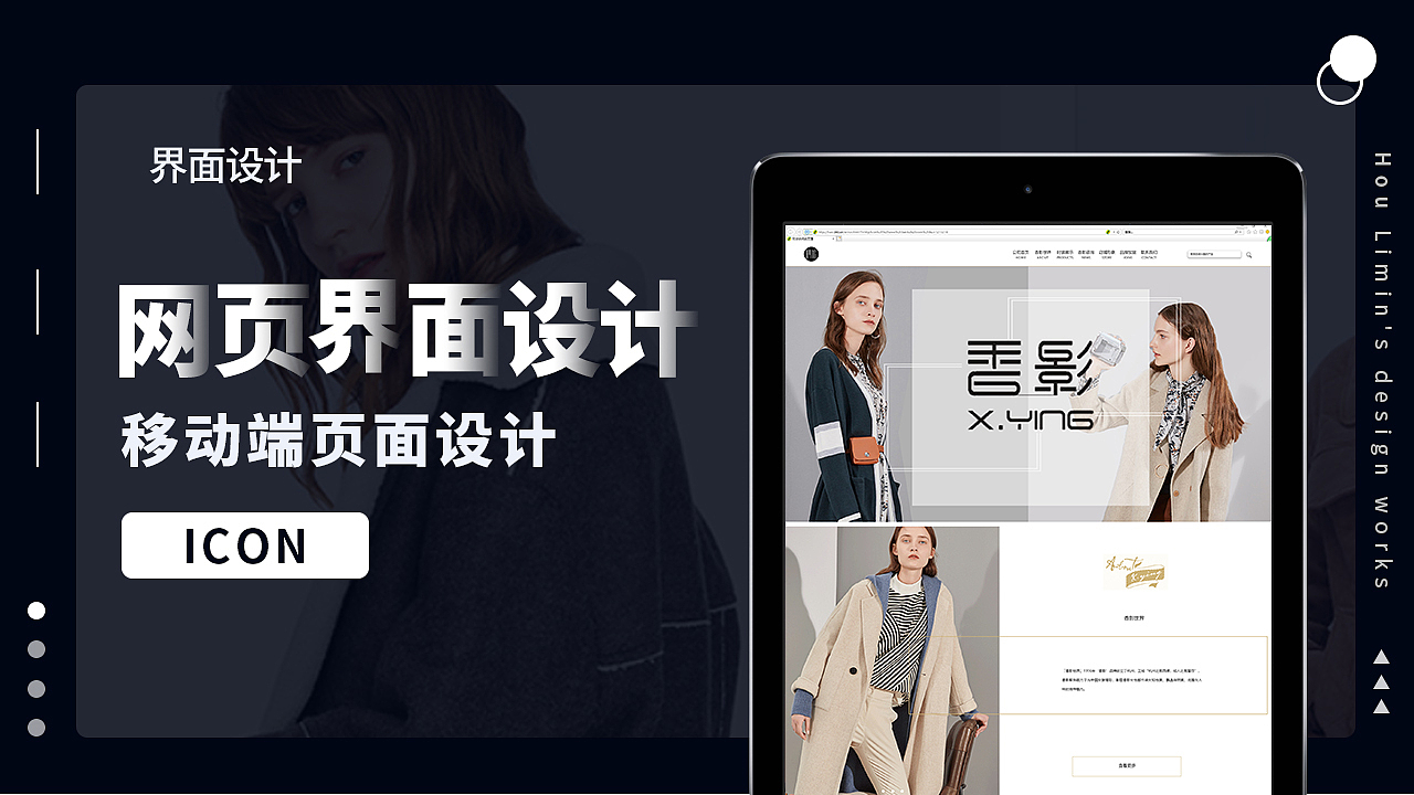 2020-2021年项目总结