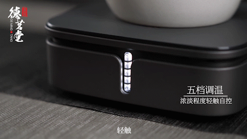 电商视频 x 短视频 | 德茗堂电陶炉 x 青鸟文化