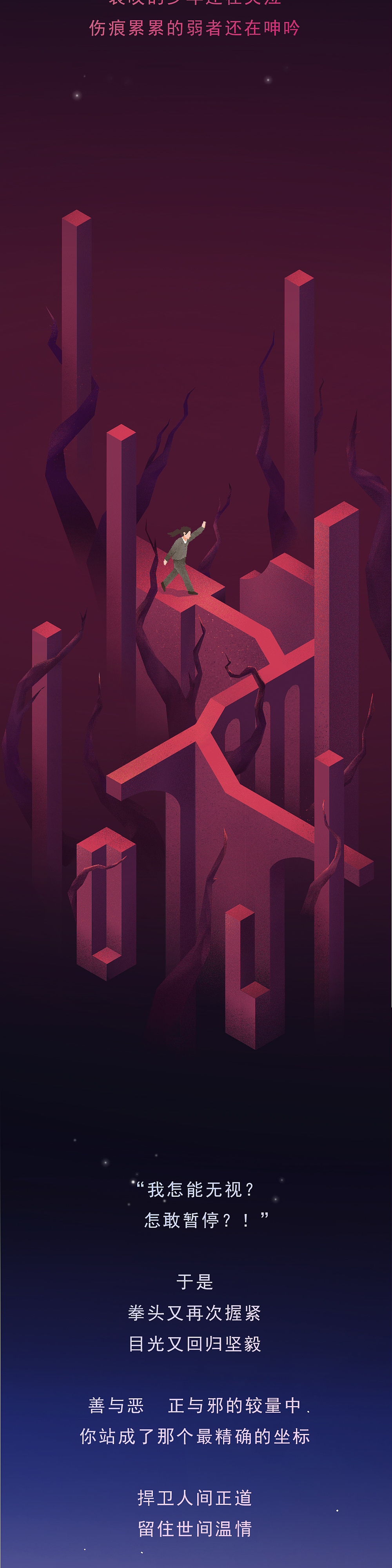 「长图」很高兴认识你!女法官