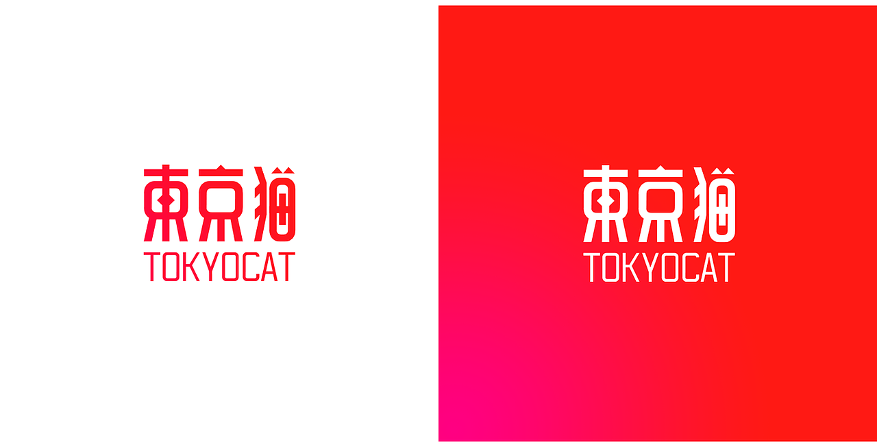东京猫VI视觉展示（图ZODg0NjE5MDg=） - 品牌 - 站酷设计师YByb原创素材 - 站酷ZCOOL