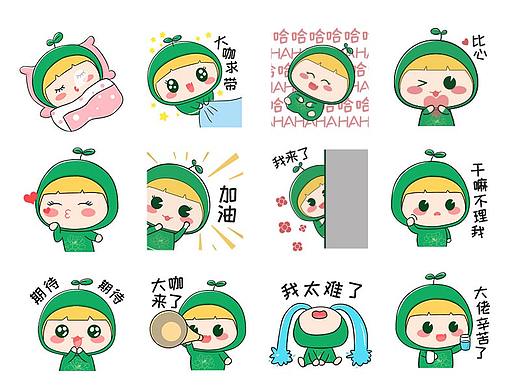 卡通吉祥物微信表情包设计