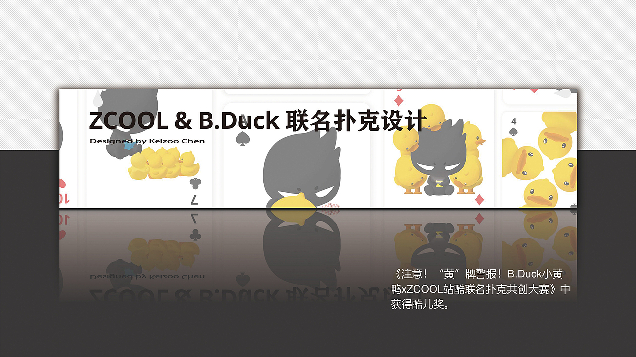 MY ILLUSTRATIONS、COMIC & DESIGN WORK（图ZMTk5NzE1ODE2） - 艺术插画 - 站酷设计师KeizooChen陈祺朝原创素材 - 站酷ZCOOL