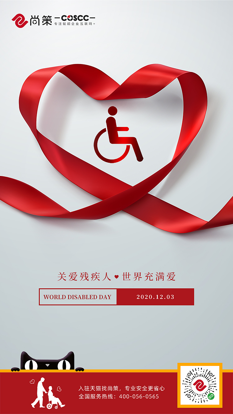 平面海报（一些图）