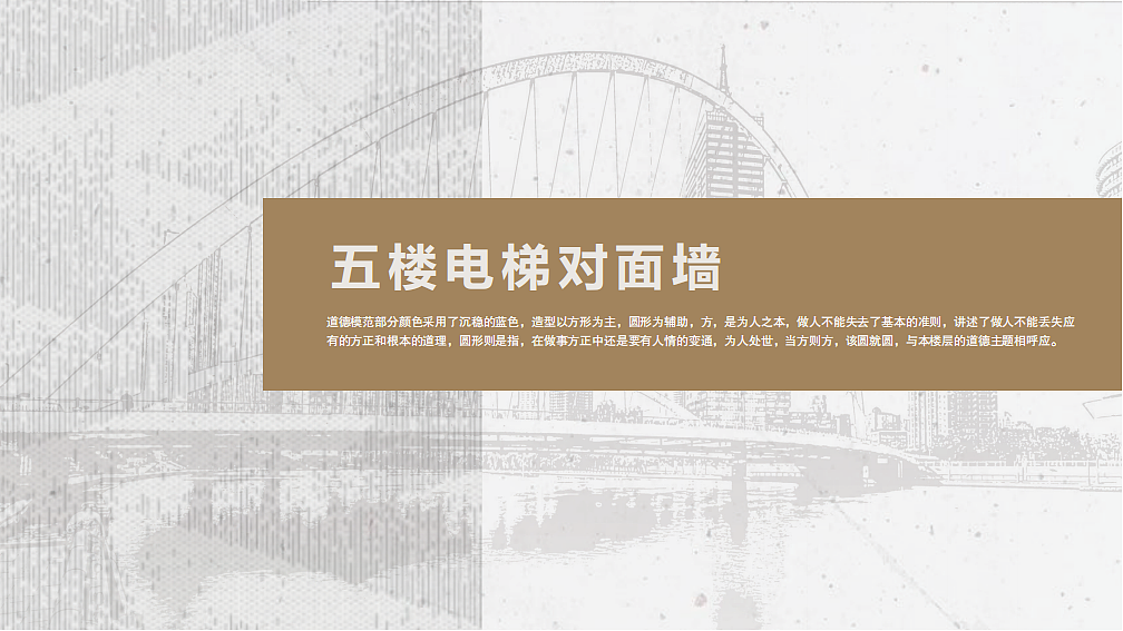西青区河东文化馆文化墙设计（图ZMjcwNDMwNzI0） - 建筑/空间 - 站酷设计师Forty丶K丨叨叨原创素材 - 站酷ZCOOL