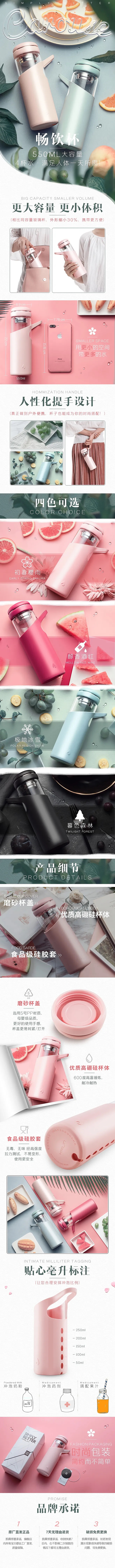 杯子详情页（图ZMjc2MTU4MDgw） - 电商 - 站酷设计师DeinVater原创素材 - 站酷ZCOOL