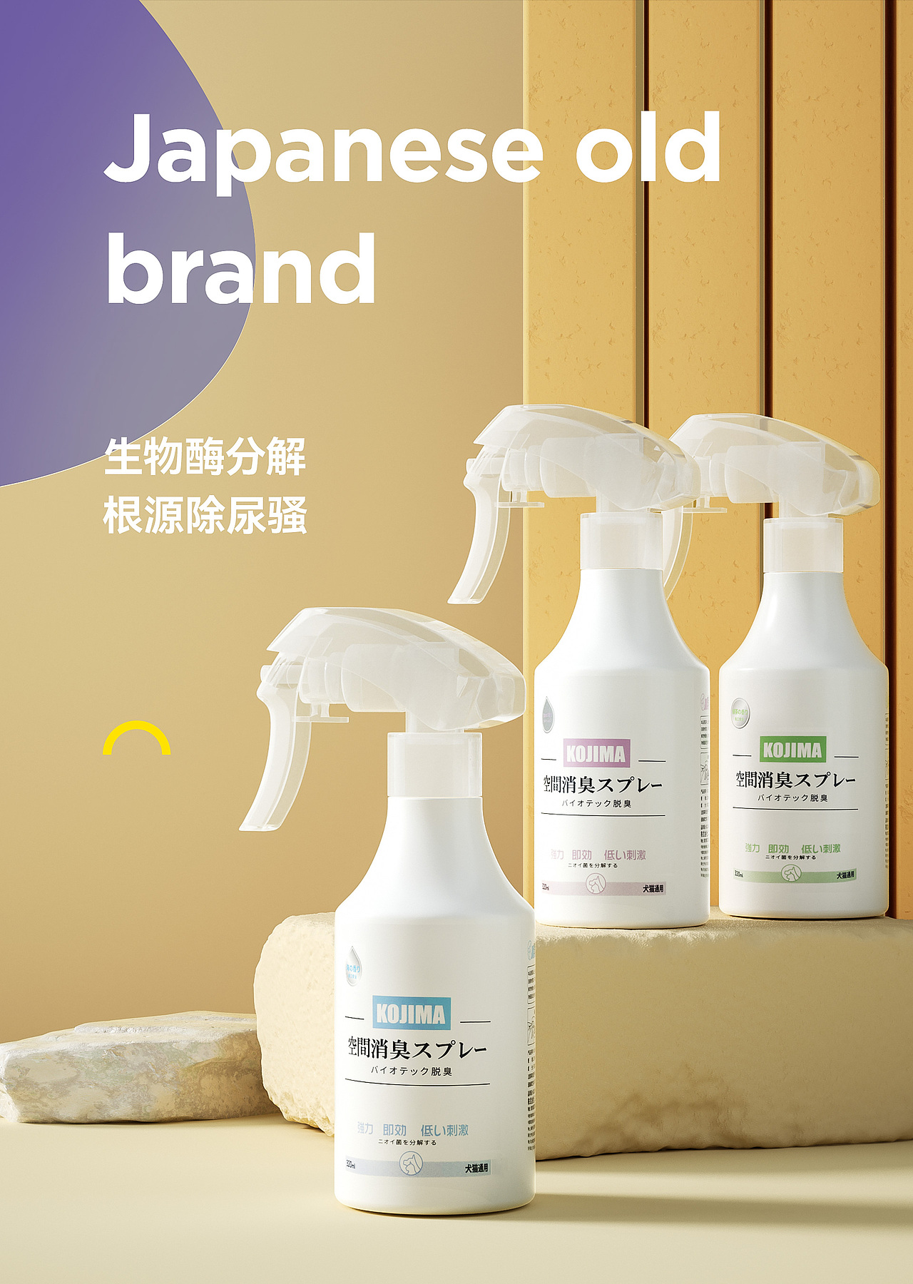 2021电商年终总结（图ZMjgxMzk4NTI0） - 电商 - 站酷设计师阿明哦耶原创素材 - 站酷ZCOOL