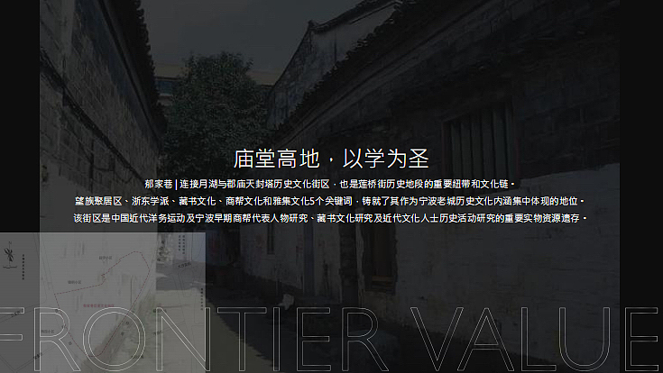 2022宁波大唐久云府推广策略方案-123P（图ZMzI2NjI4MzI0） - 文案/策划 - 站酷设计师精英策划圈原创素材 - 站酷ZCOOL