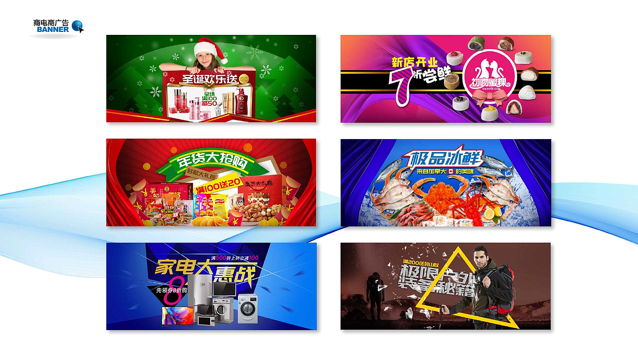 banner设计（图ZMTM4NzYxNjky） - 电商 - 站酷设计师时间静谧次第花开原创素材 - 站酷ZCOOL