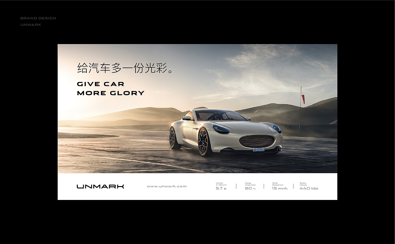 UNMARK 无痕洗车丨ABD案例(图ZMTY2OTI4ODA0) - 品牌 - 站酷设计师ABD品牌策略设计原创素材 - 站酷ZCOOL