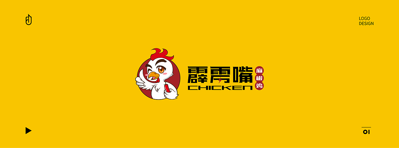 霹雳嘴麻椒鸡卡通LOGO设计（图ZMTgyNzM3Mzky） - Logo - 站酷设计师零一品设原创素材 - 站酷ZCOOL